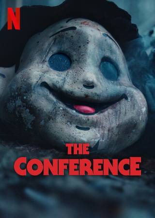 The Conference (المؤتمر)
