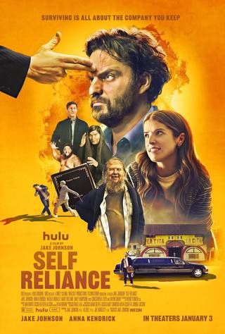 Self Reliance (الاعتماد على الذات)
