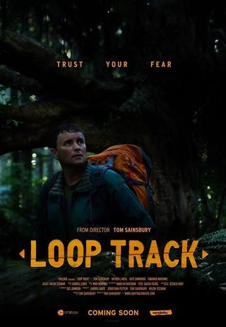 Loop Track (مسار الحلقة)