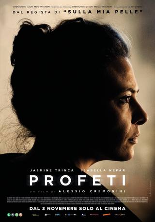 Profeti (بروفيتي)
