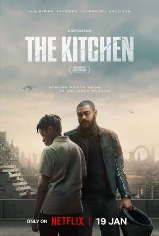 The Kitchen (المطبخ)