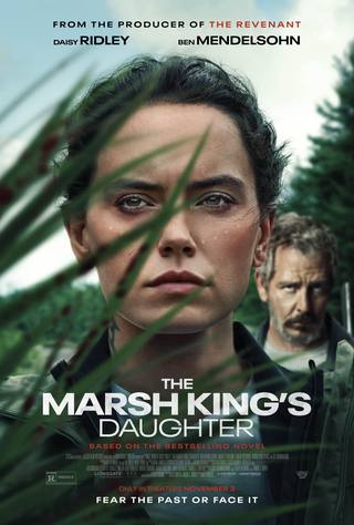 The Marsh Kings Daughter (ابنة ملوك الأهوار)