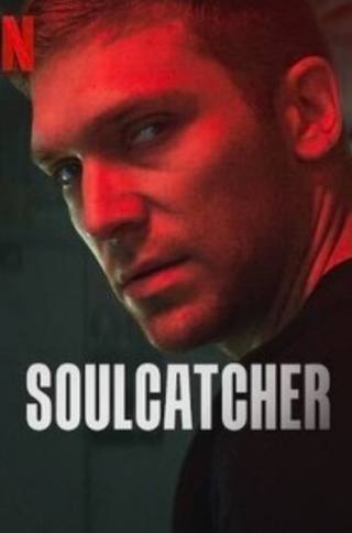 Soulcatcher (صائد الروح)