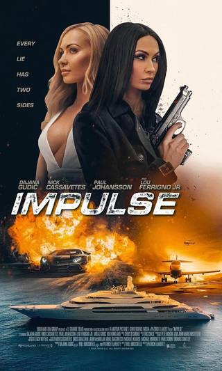 Impulse (دفعة)