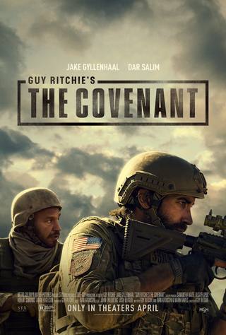 The Covenant (العهد)
