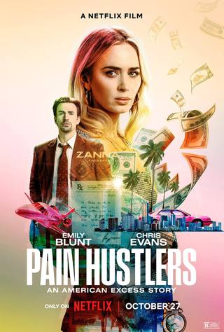 Pain Hustlers (المزاحمون الألم)