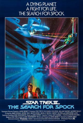 Star Trek III The Search For Spock (ستار تريك الثالث البحث عن سبوك)