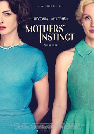 Mothers Instinct (غريزة الأمهات)