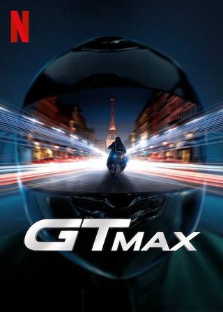 Gtmax (جي تي ماكس)