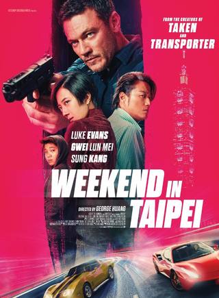 Weekend In Taipei (عطلة نهاية الأسبوع في تايبيه)
