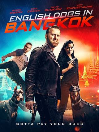 English Dogs In Bangkok (الكلاب الإنجليزية في بانكوك)