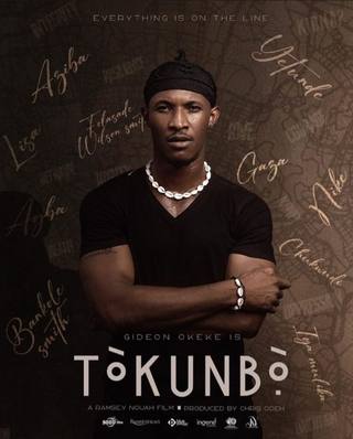 Tokunbo (توكونبو)