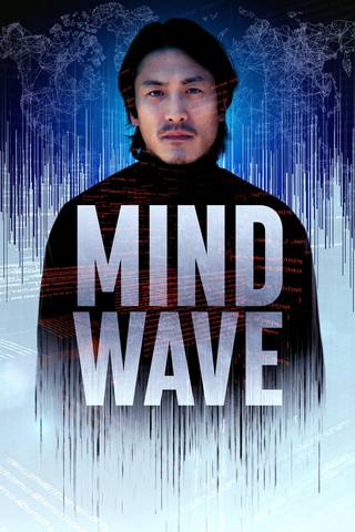Mind Wave (موجة العقل)