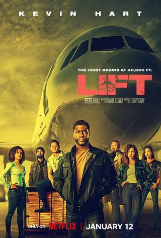Lift (يرفع)