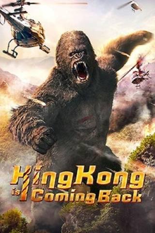 King kong return (عودة كينغ كونغ)