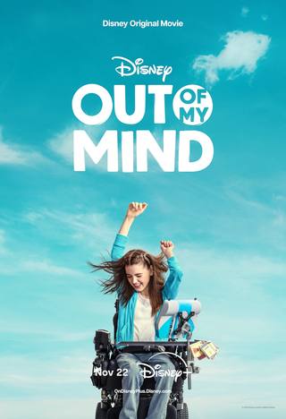 Out of My Mind (خارج ذهني)