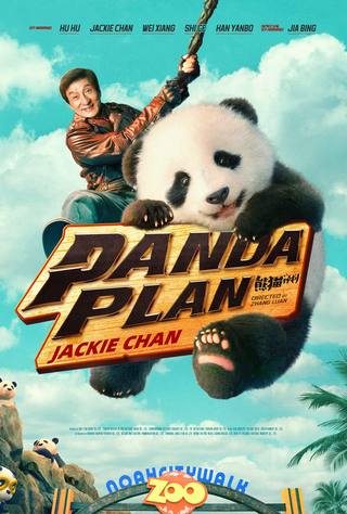 Panda Plan (خطة الباندا)