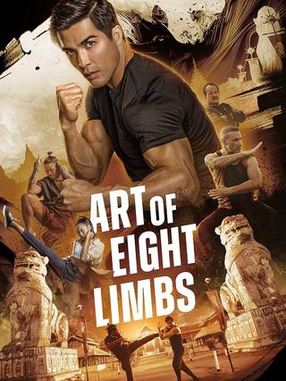 Art Of Eight Limbs (فن الأطراف الثمانية)