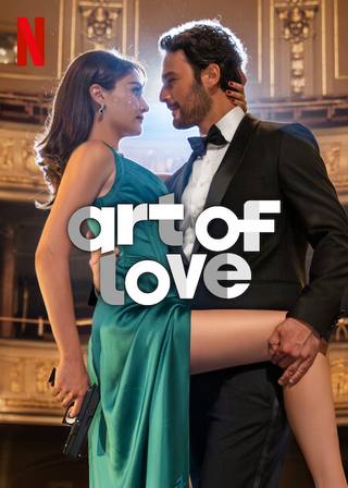 Art Of Love (فن الحب)