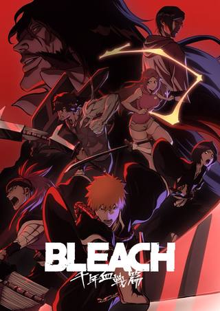 Blood (دم)