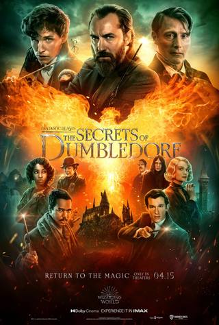 Fantastic Beasts The Secrets of Dumbledore (الوحوش الرائعة أسرار دمبلدور)