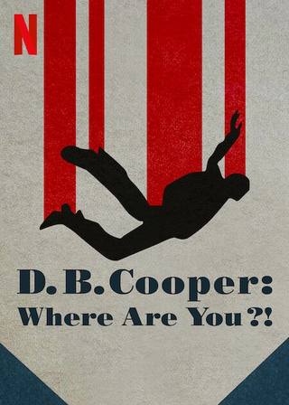 Where Are You (أين أنت)