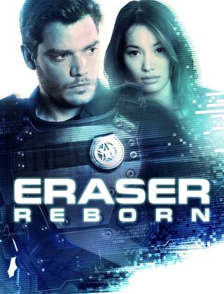Eraser Reborn (ممحاة تولد من جديد)