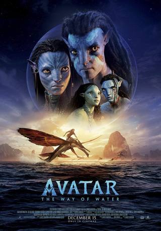 Avatar The Way Of Water (الصورة الرمزية طريق الماء)