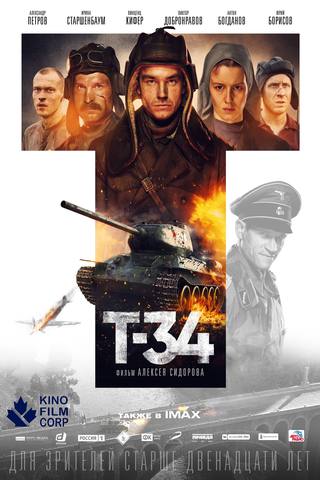 T 34 (ت 34)