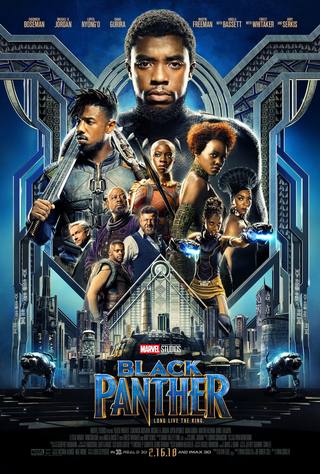 black panther (النمر الأسود)