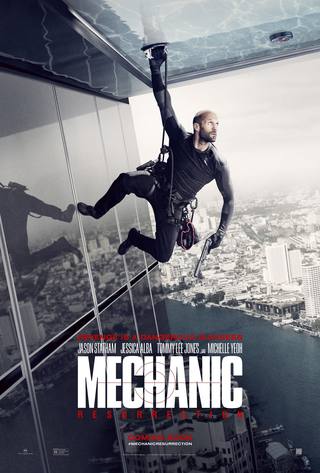 Mechanic Resurrection (القيامة الميكانيكية)