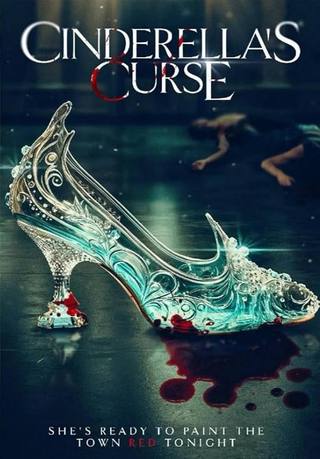 Cinderella S Curse (لعنة سندريلا إس)