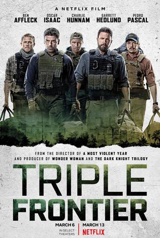 Triple Frontier (الحدود الثلاثية)