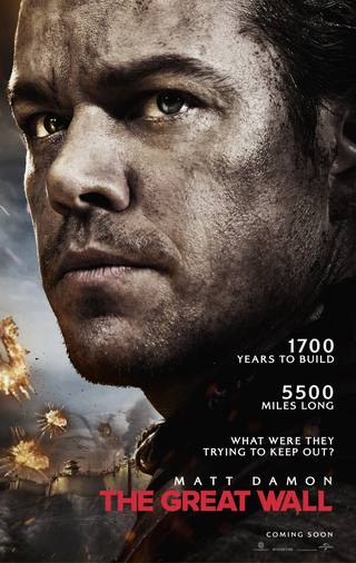 The Great Wall (السور العظيم)