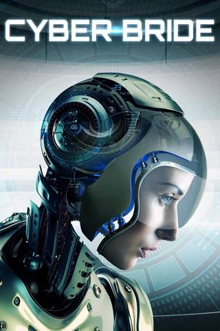 Cyber Bride (العروس السيبرانية)
