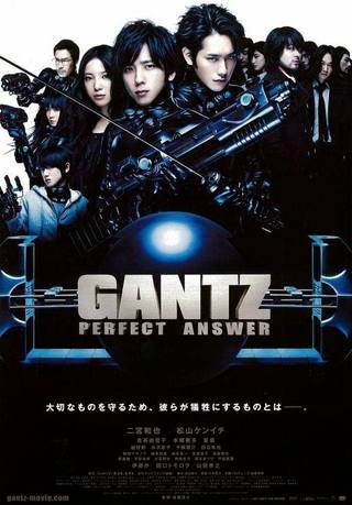 Gantz Perfect Answer (غانتس الجواب المثالي)