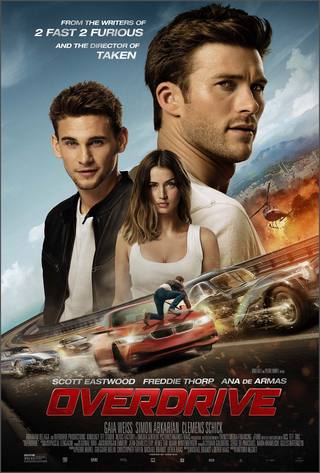 Overdrive (سق)