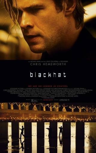 Blackhat (بلاكهات)