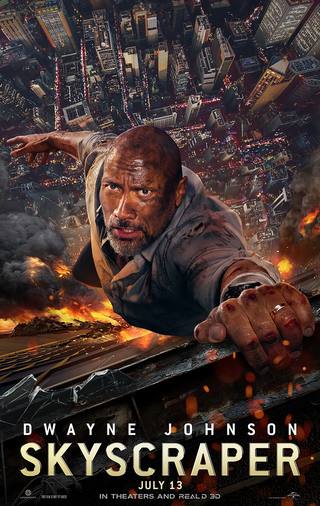 Skyscraper (ناطحة سحاب)