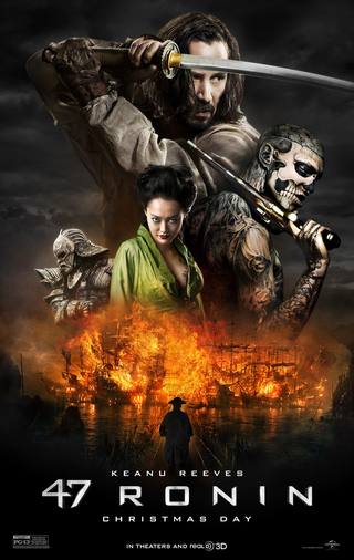 Ronin (رونين)