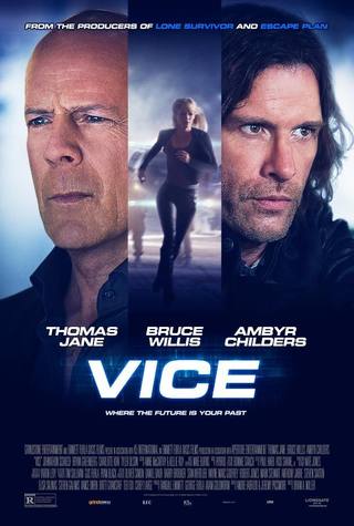 Vice (نائب)