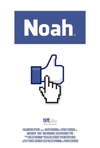 Noah (نوح)