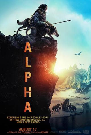 Alpha (ألفا)