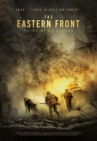 The Point of No Return (نقطة اللاعودة)