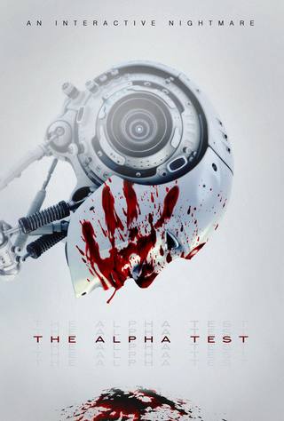 The Alpha Test (اختبار ألفا)