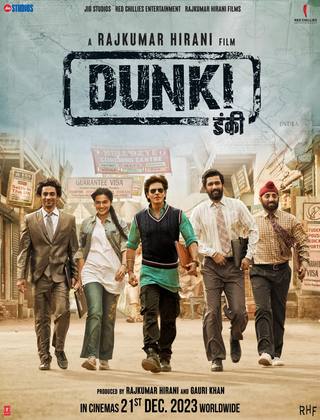 Dunki (دونكي)