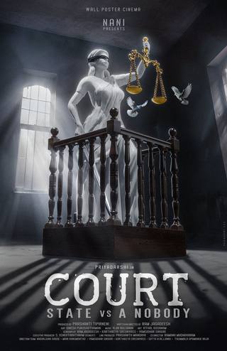 Court State vs a Nobody (دولة المحكمة مقابل لا أحد)