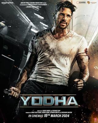 Yodha (يودا)