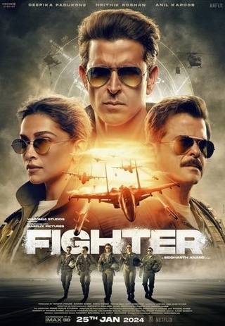 Fighter (مقاتل)
