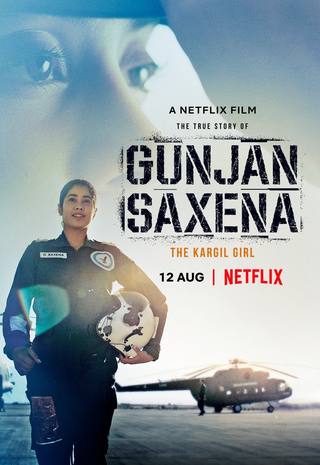 Gunjan Saxena The Kargil Girl (جونجان ساكسينا فتاة كارجيل)